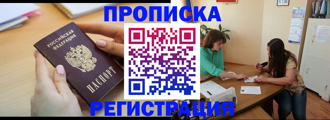 регистрация для дет. сада в Полярных Зорях